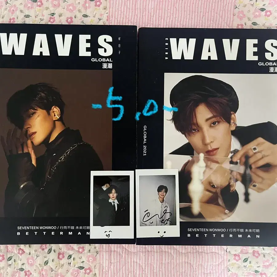 세븐틴 원우 웨이브 화보 포카 잡지 양도 폴라 wave svt