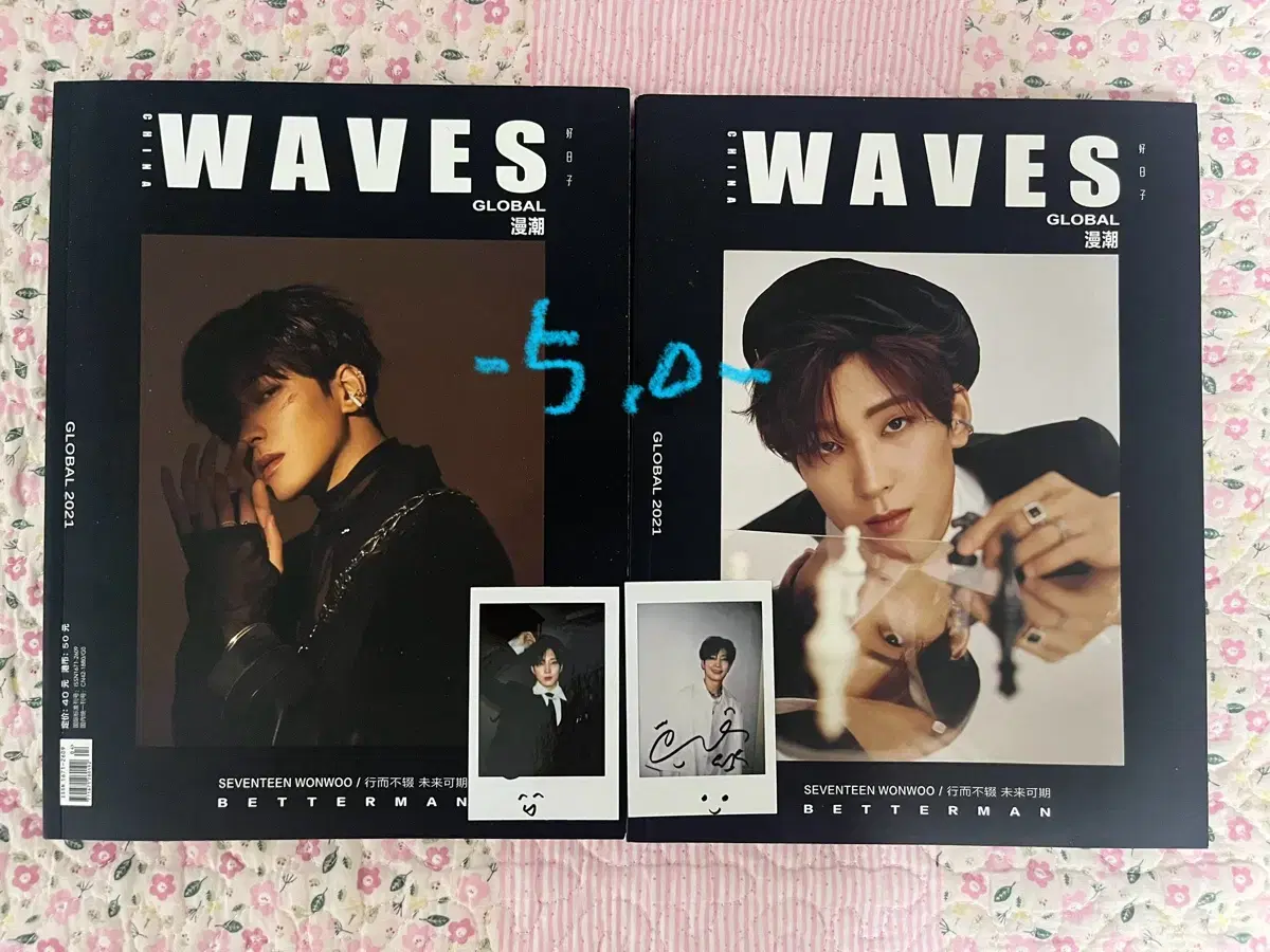 세븐틴 원우 웨이브 화보 포카 잡지 양도 폴라 wave svt