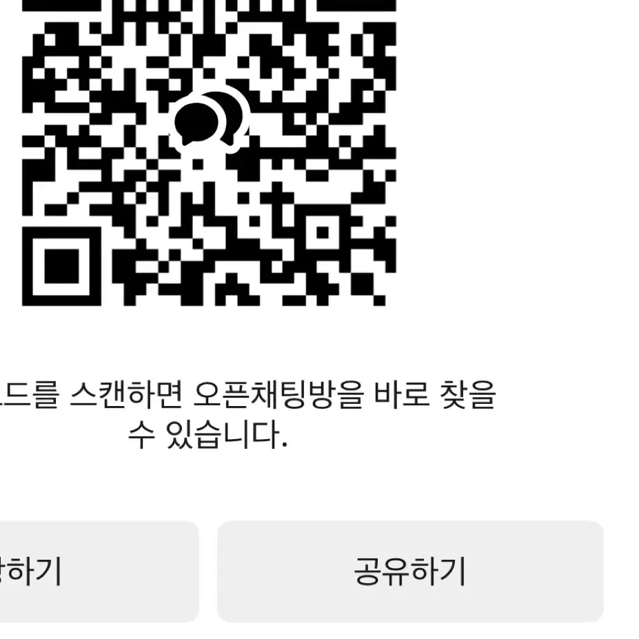 usd 구체관절인형 및 구관 물품 일괄 판매