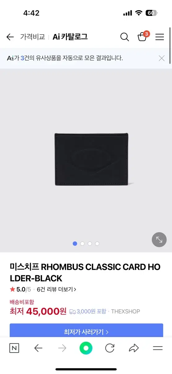 새상품) 미스치프 카드지갑 rhombus classic card