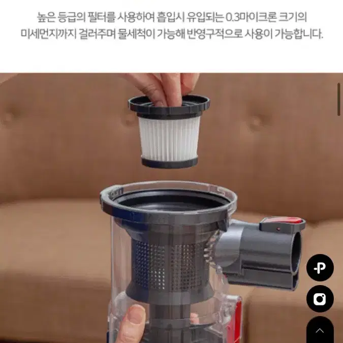 파벡스 파워 무선 진공 청소기