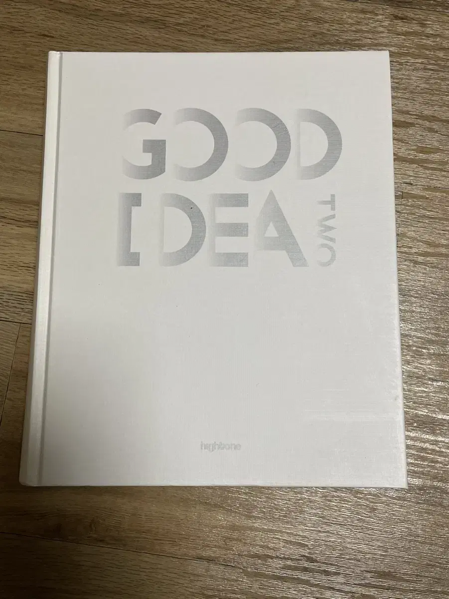 GOOD IDEA TWO 시각디자인 교재