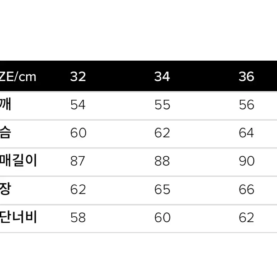 아크네 퍼넬 넥 패딩 재킷 A90526 (34사이즈)