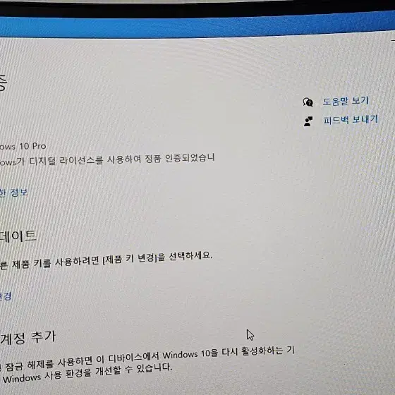 사무용조립컴퓨터