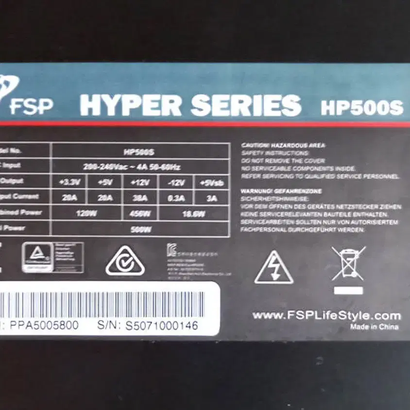 FSP HYPER HP500S 파워서플라이