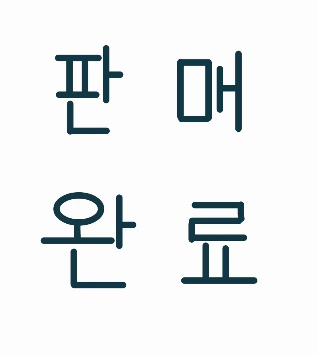 앙스타 카오루 회전 아크릴