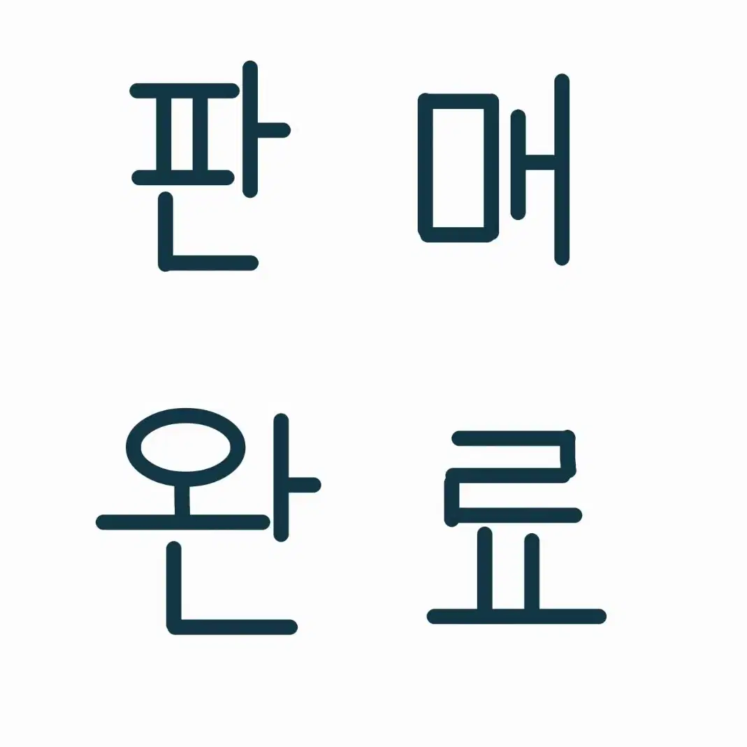 앙스타 카오루 회전 아크릴