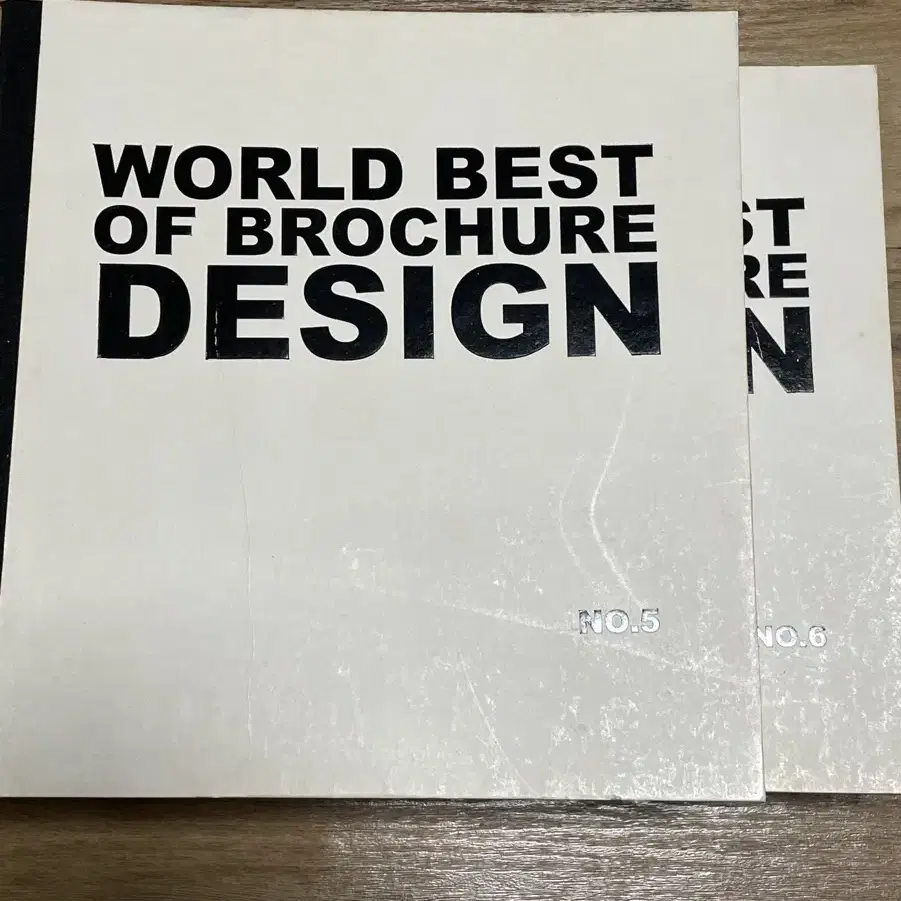 World Best of Brochure Design 5/6 시각디자인