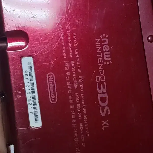 뉴 닌텐도 3DS XL 빨간색 팔아요 (급처)