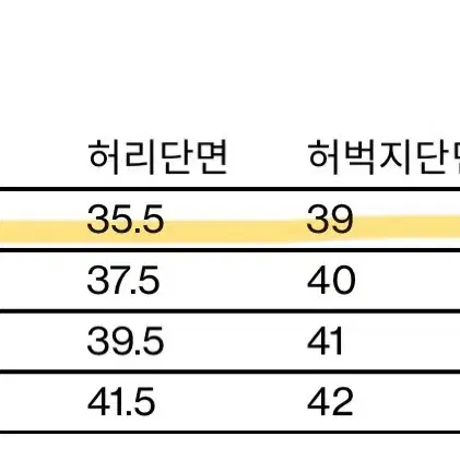 해칭룸 밀팬츠 워시드차콜