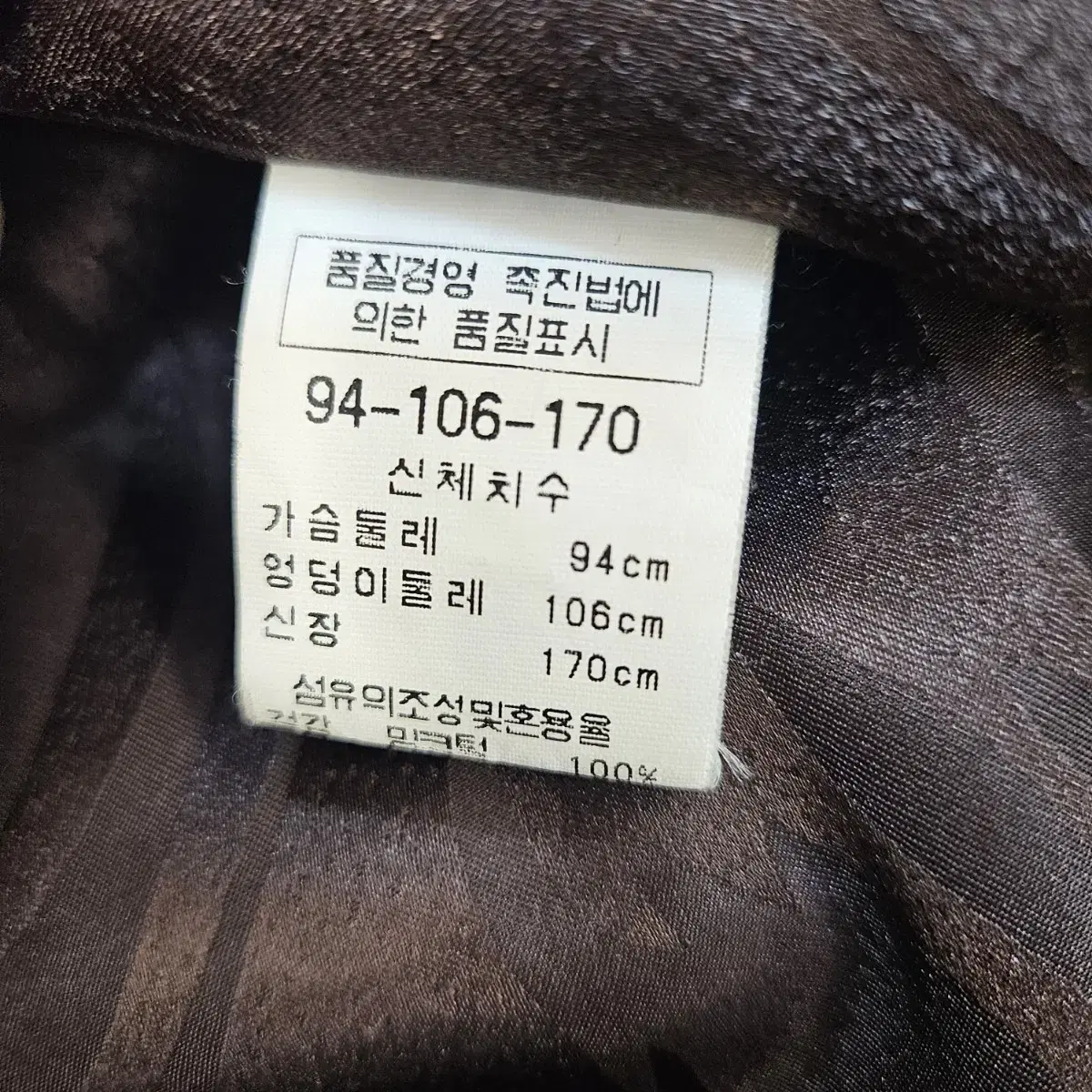 대동모피  나파 풀스킨 통밍크코트 55~77중