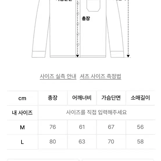 엑스톤즈 하브 워싱 빈티지 체크 셔츠 m