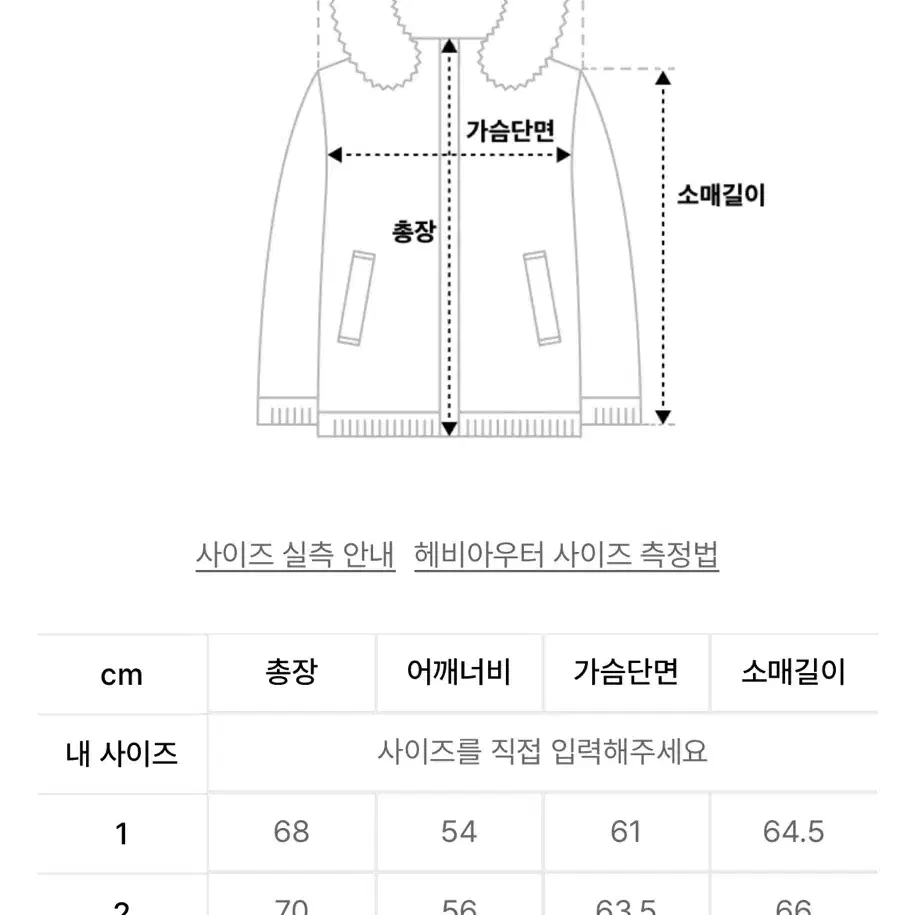 [1] 록히드마틴 패딩 구스다운 패딩 올리브