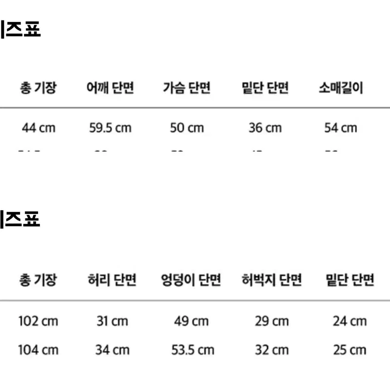 인스턴트펑크 부클레 스탠다드 후드 셋업