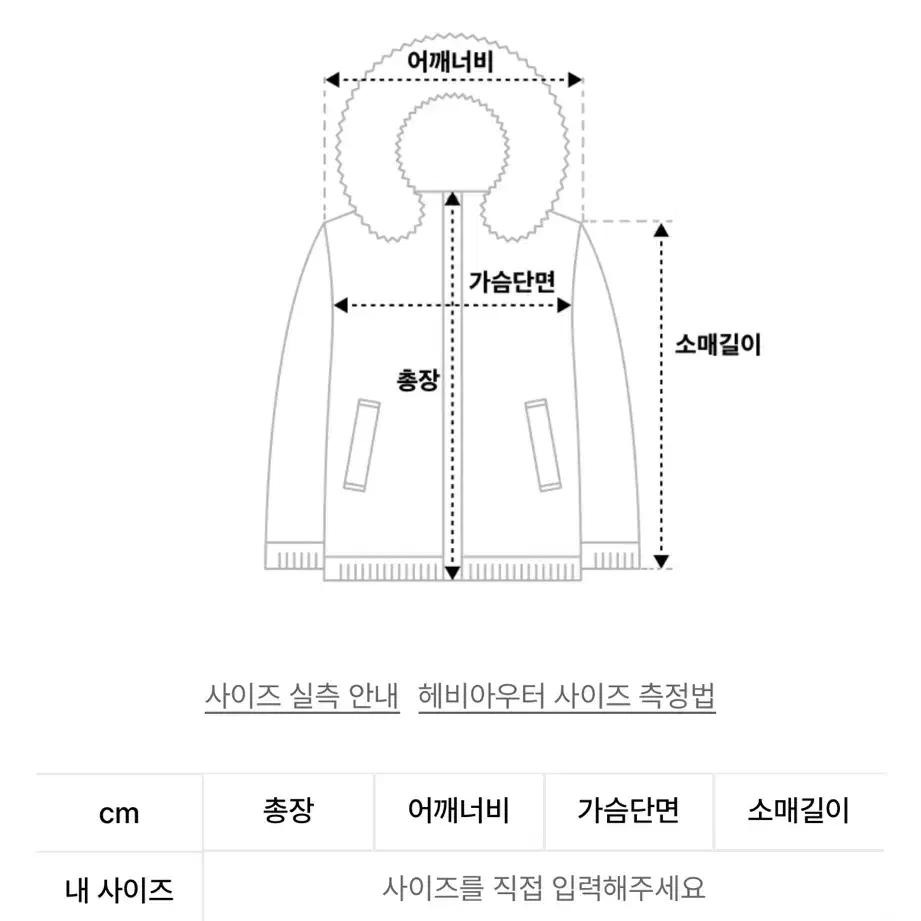 파르티멘토 우먼 크롭 패딩