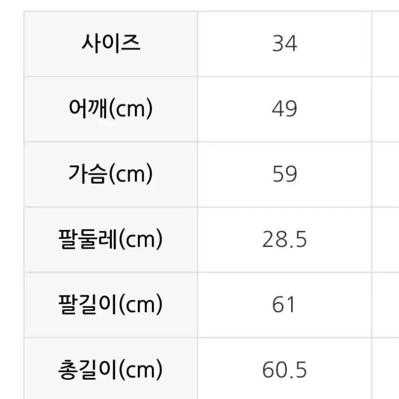 이자벨마랑 휴스턴 여성 기모 맨투맨 34 새상품 오버핏