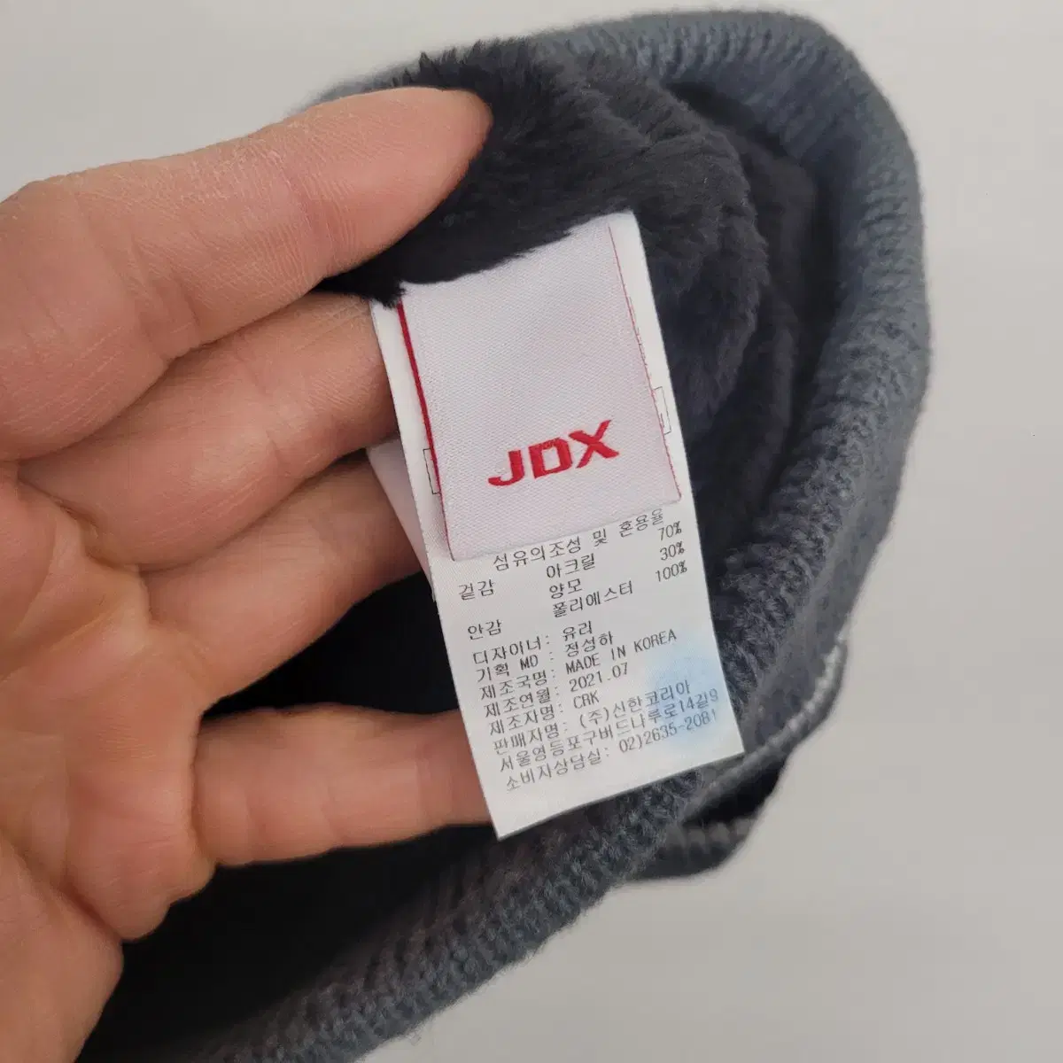 [free size] JDX 골프 기모 비니