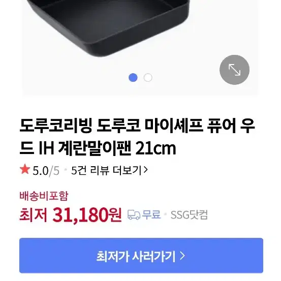 도루코 계란말이 후라이팬 11000