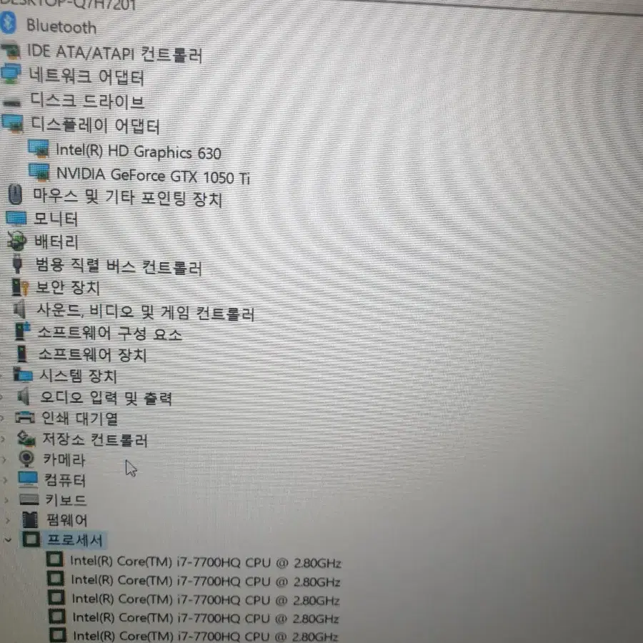 hp 오멘 i7 7700hq 1050ti