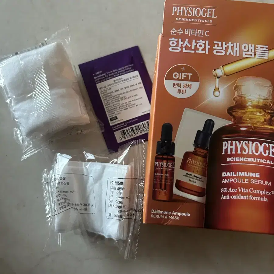 피지오겔 사이언수티컬즈 데일리뮨 앰플 20ml + 마스크팩