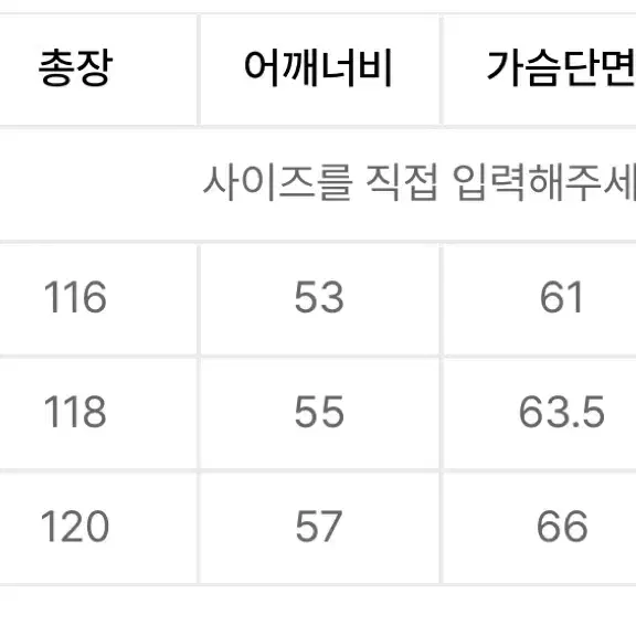 인사일런스 mtr 캐시미어 더블코트