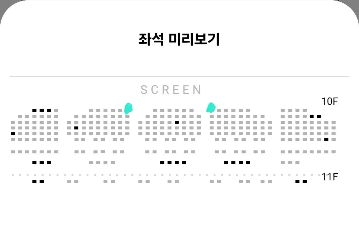 1/5 하얼빈 무대인사 A열 통로