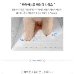 붐펫드라이룸 팝니다.. 반려동물 드라이룸