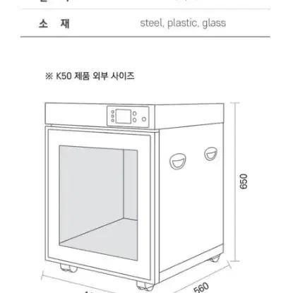 붐펫드라이룸 팝니다.. 반려동물 드라이룸