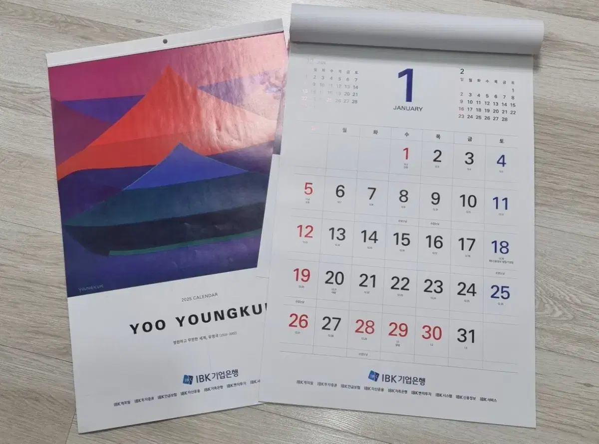 Corporate Banking Wall Calendar 2025