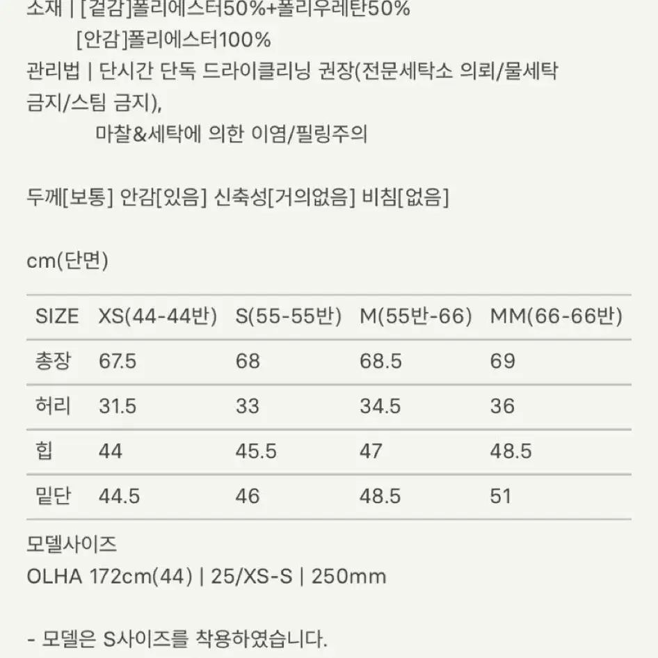 시에 멀린포우 레더 스커트 H라인 슬릿 치마  XS