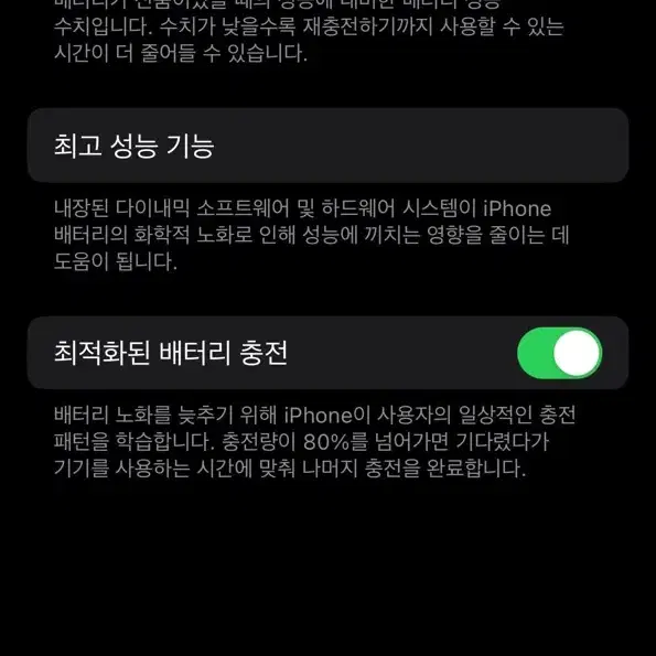 아이폰 13pro 256기가 골드 상태s급 팝니다