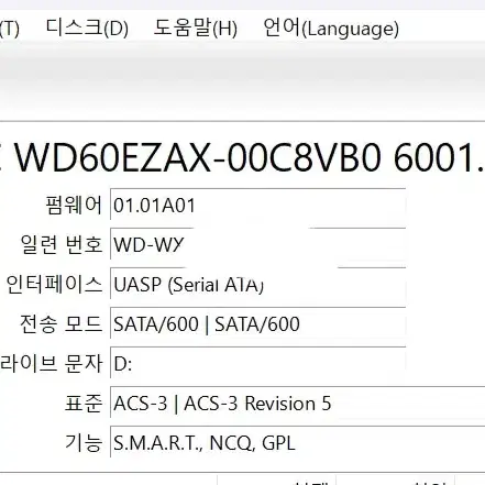 WD WD60EZAX BLUE 6TB 3.5 HDD 8만원