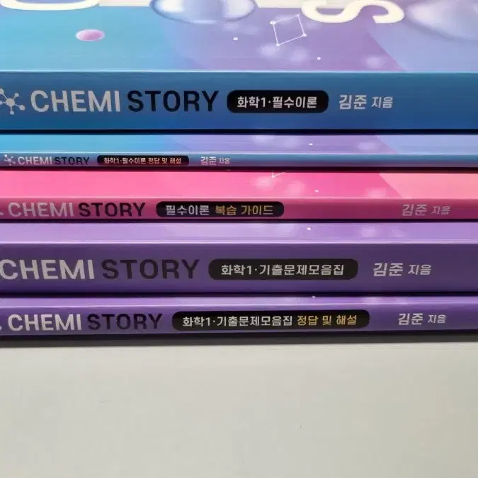 2025 김준T CHEMISTORY