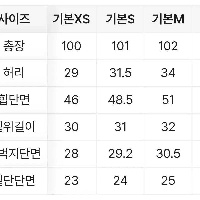 미오 시와워싱 와이드 데님팬츠