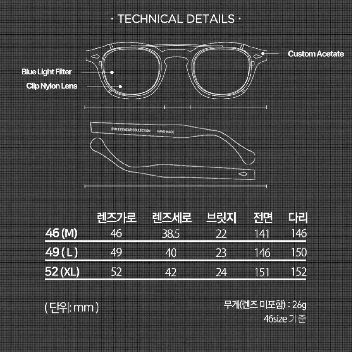 비브이에이치 뿔태안경 (CRYSTAL GRAY 49mm)