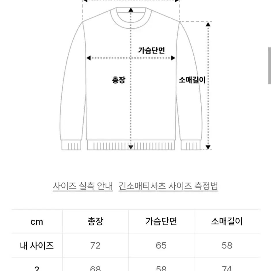 더웨더이즈어썸 피셔맨 카라 울 스웨터 니트 베이지 3사이즈 (새상품)