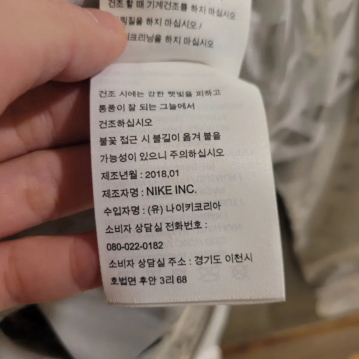 나이키 우먼 메탈릭 아노락 S