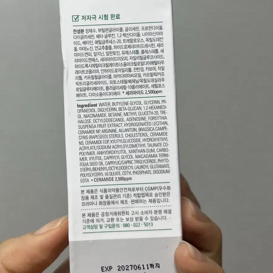 앰플엔 세라마이드 샷 앰플 30ml[새제품]