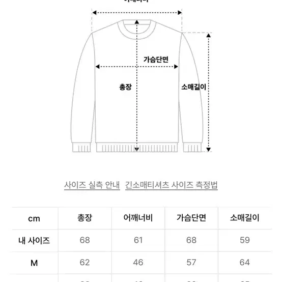 인템포무드 네이비 니트집업 M