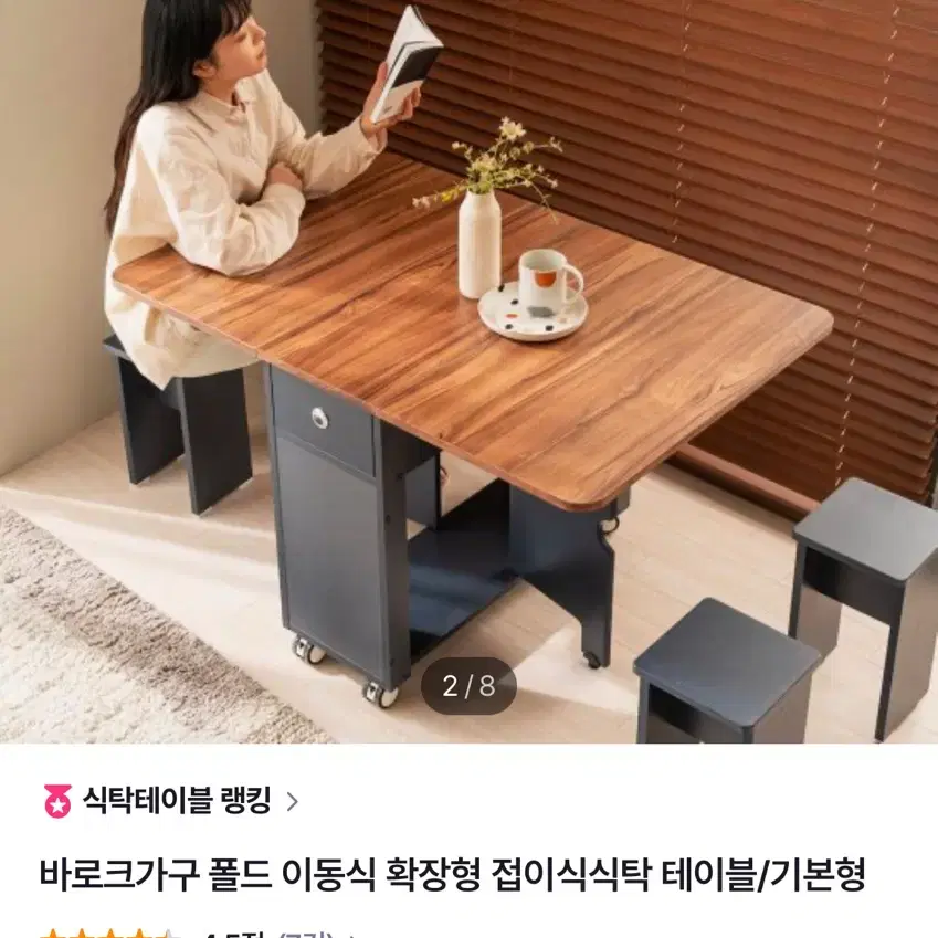 이동식 바퀴형 확장형 접이식식탁 테이블