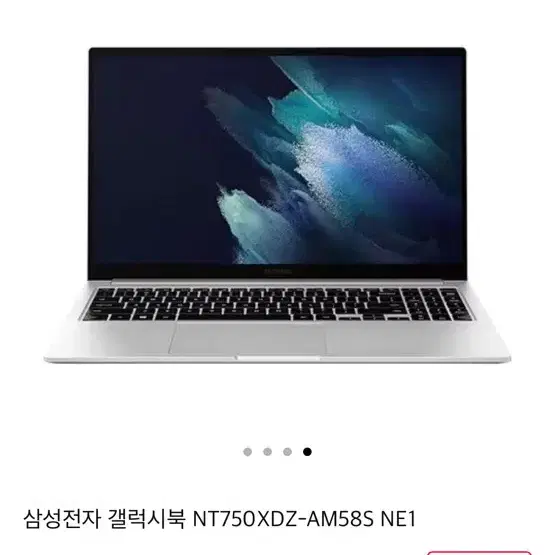 갤럭시북 팝니다(500gb)