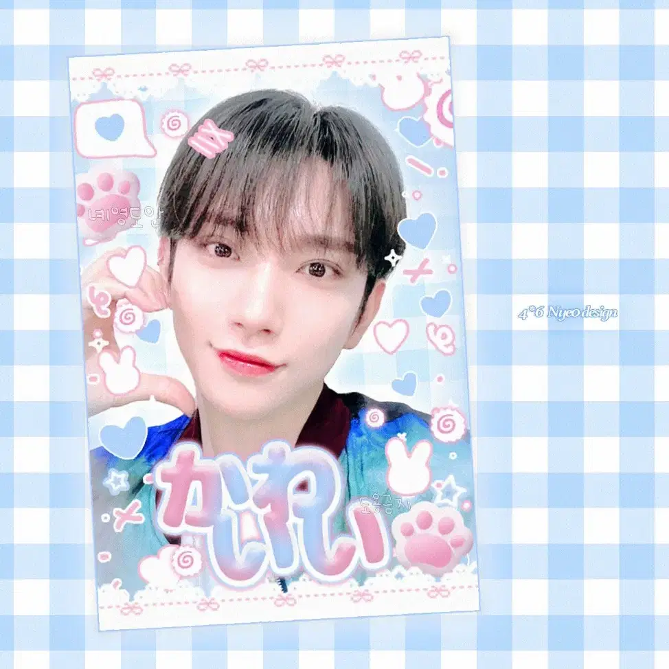 조슈아 카와이이 스티커 / 세븐틴 SVT 비공굿 판스