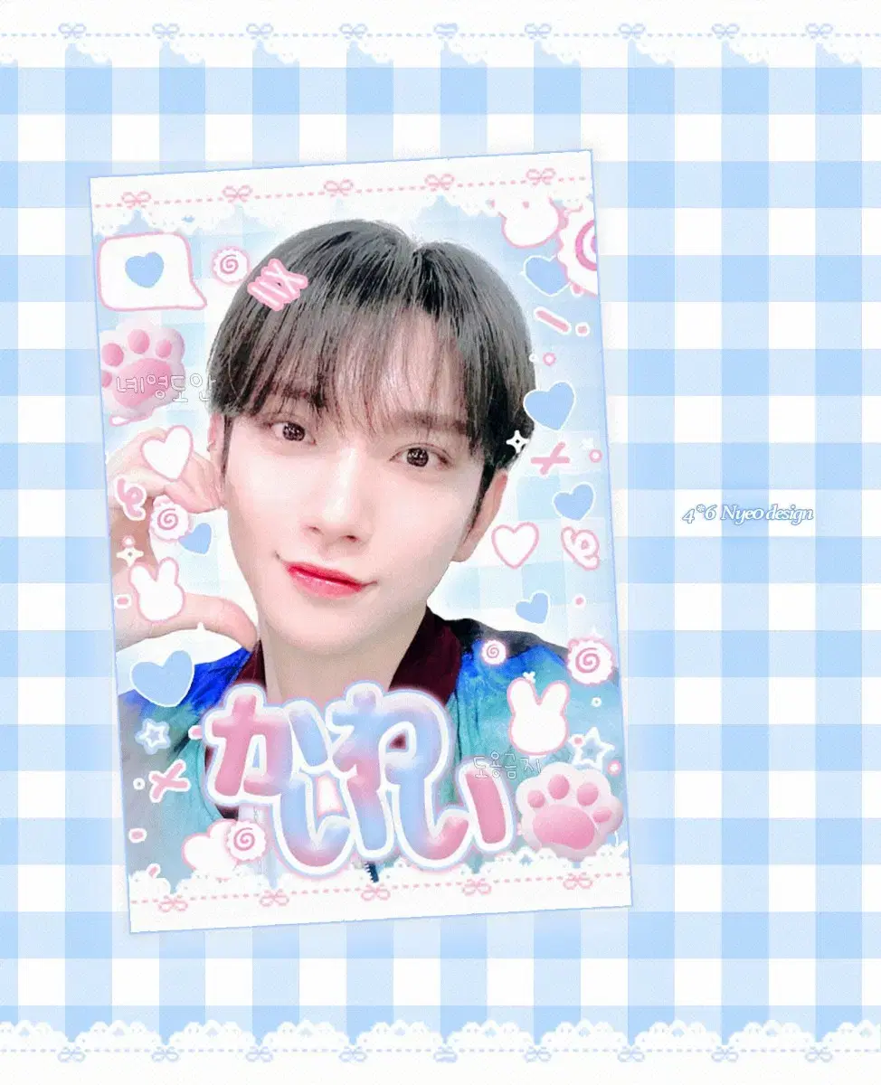 조슈아 카와이이 스티커 / 세븐틴 SVT 비공굿 판스