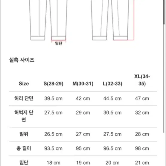 드러그옴므 마스터스 크롭 슬렉스 크림 M