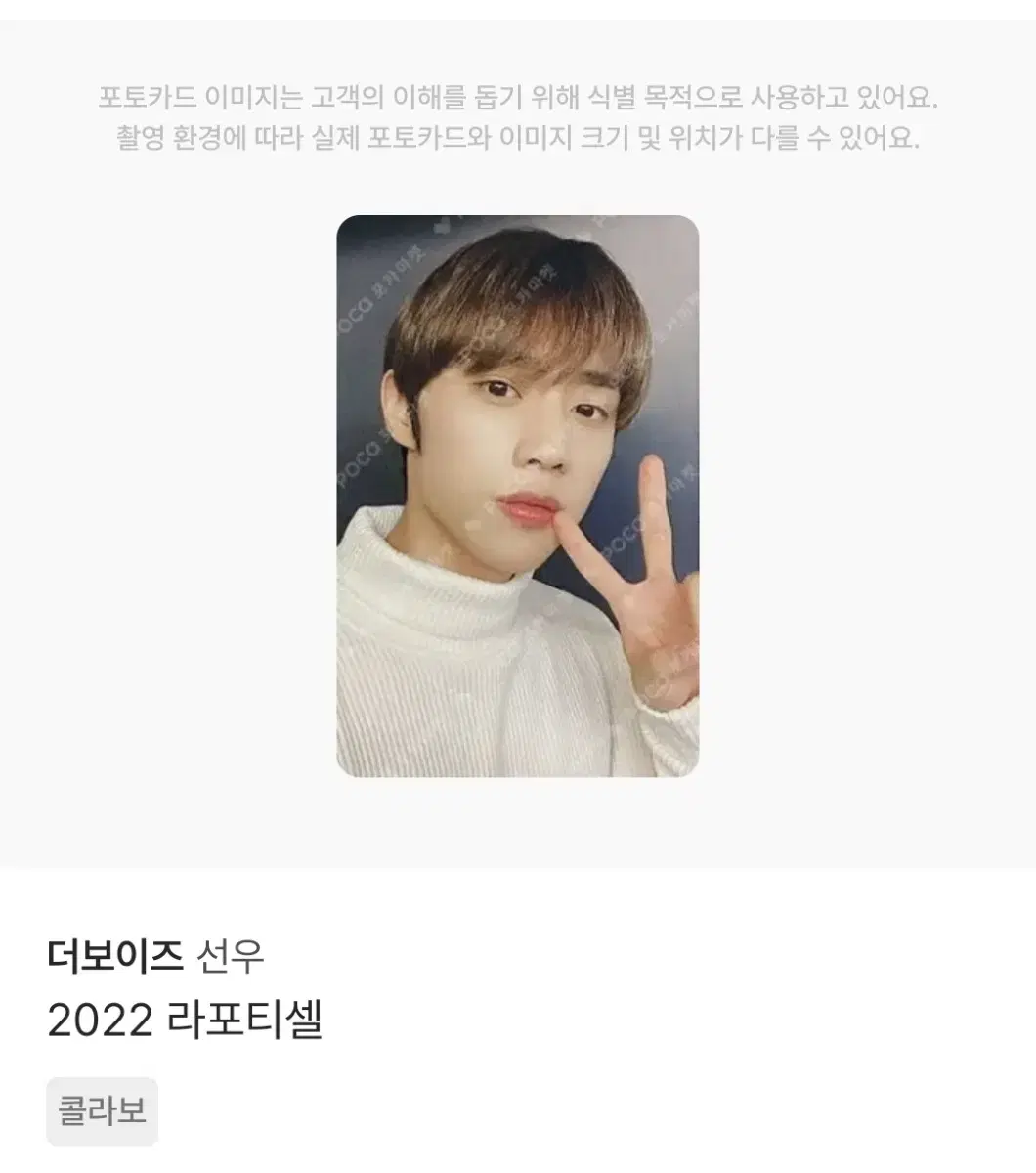 더보이즈 선우 김선우