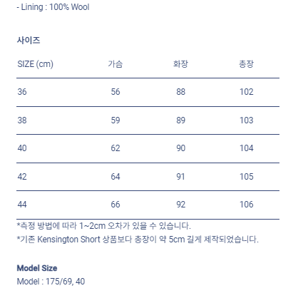 [택만뗀 새상품] 크리설리스 켄싱턴코트 폭스브라더스  38사이즈