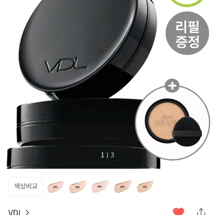 vdl 쿠션 vdl 커버 스테인 퍼펙팅 쿠션 m01