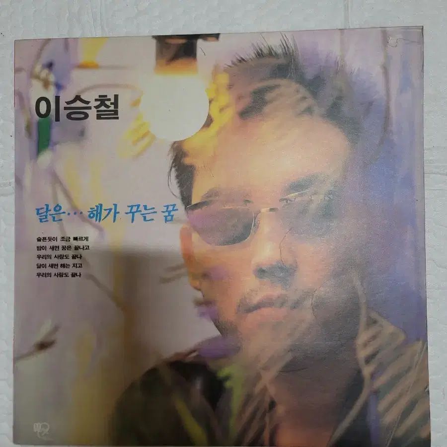 이승철 lp