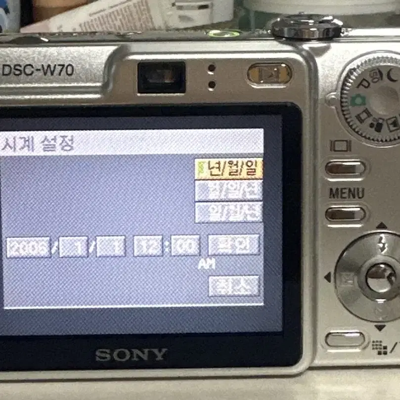 소니 DSC-W70 디카