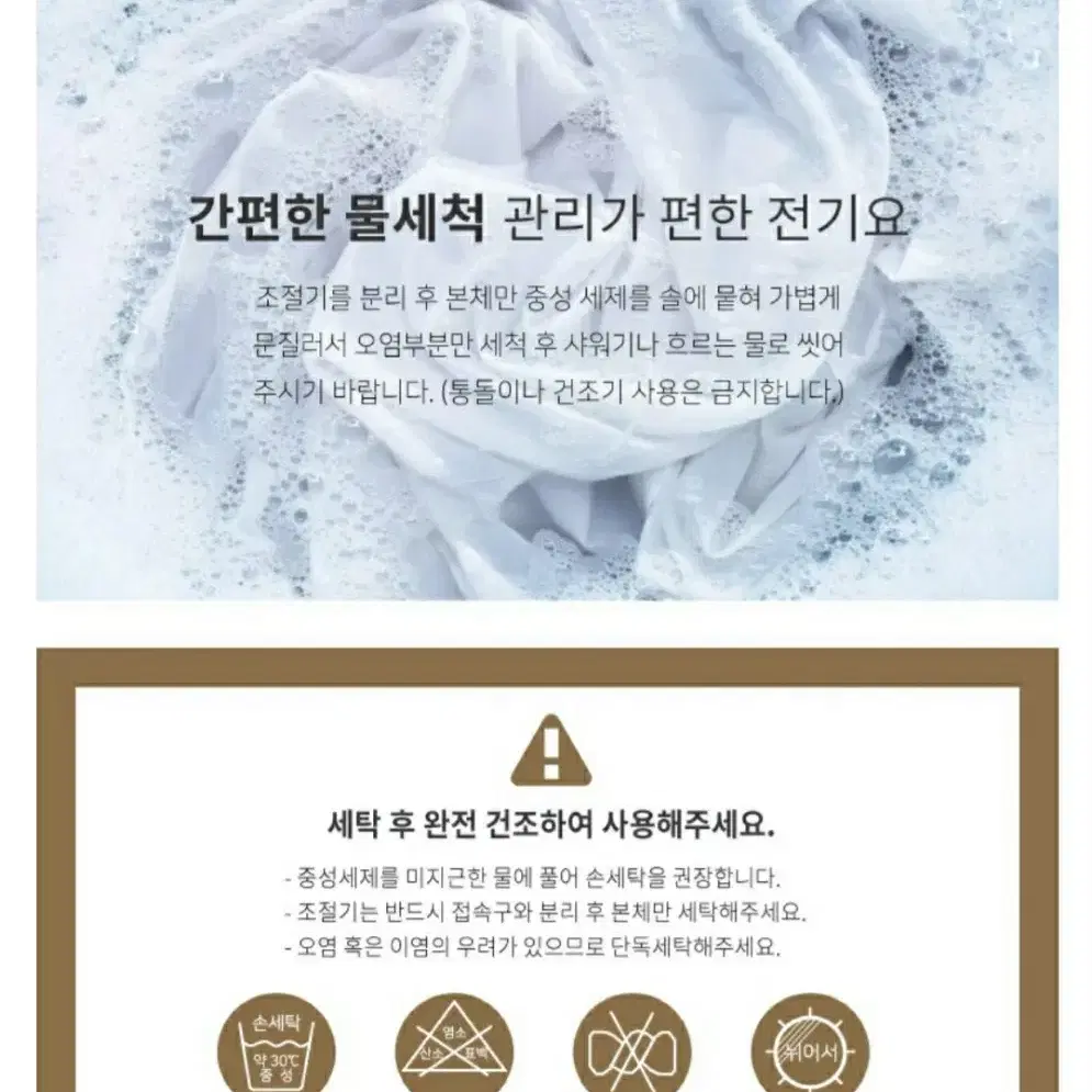 한일의료기 고급 전기요 (대) 더블 퀸사이즈 킹사이즈